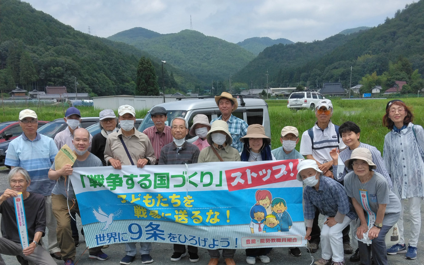 国民平和大行進2023大阪府内行進～核兵器禁止の大きな世論をつくろう