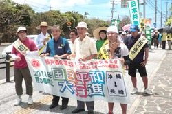 11沖縄平和行進（左２人目宜野湾市長）