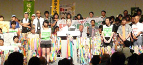 2011年世界大会　ｉｎ　長崎