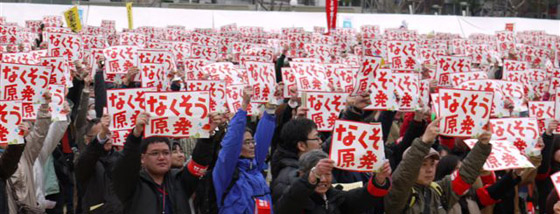 3.11集会で「なくせ原発」のアピール