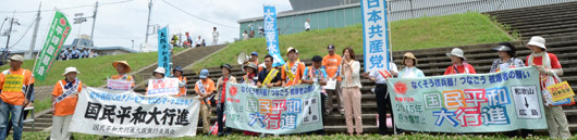 昨年６月30日の奈良からの引継式の様子