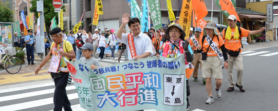 出発した国民平和大行進(7月4日)