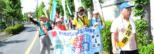 ２日目の国民平和大行進