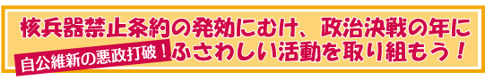 2019年新年にあたって